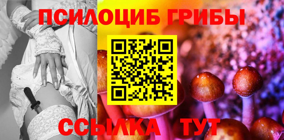 Мегион  Псилоцибиновые грибы GOLDEN TEACHER  Вход с VPN  Псилоцибиновые грибы ЛСД 