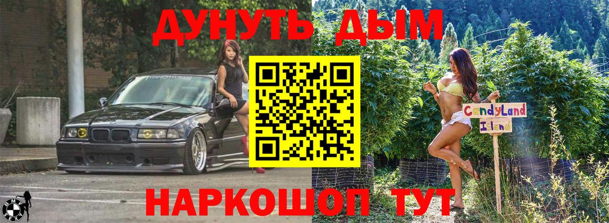 Конопля ГИДРОПОН Мегион
