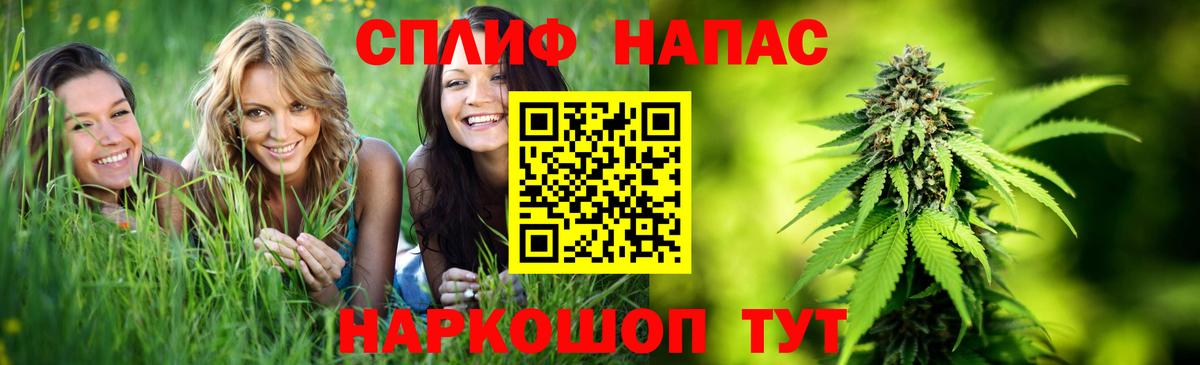Конопля LSD WEED  Марихуана гибрид  Вход с VPN  Марихуана Ganja  Мегион 